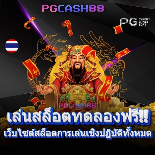 6666สล็อต