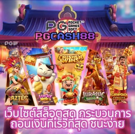 6666สล็อต