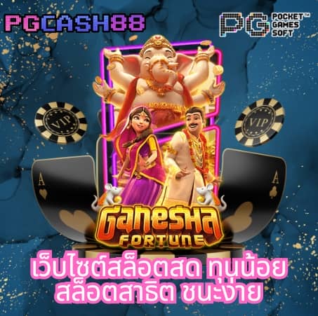 6666สล็อต